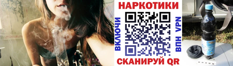 Купить наркоту Вологда ГАШИШ  Амфетамин  СОЛЬ  Мефедрон  Канабис 