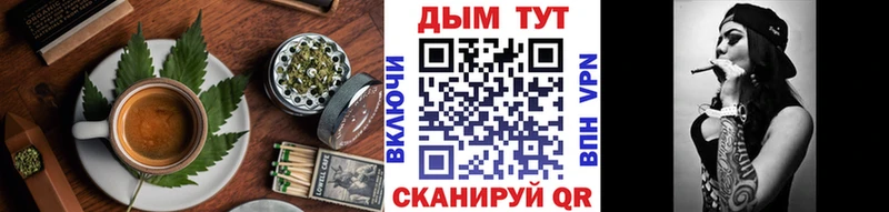 Еда ТГК конопля Вологда