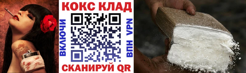 МЕГА рабочий сайт  Вологда  Кокаин Fish Scale 