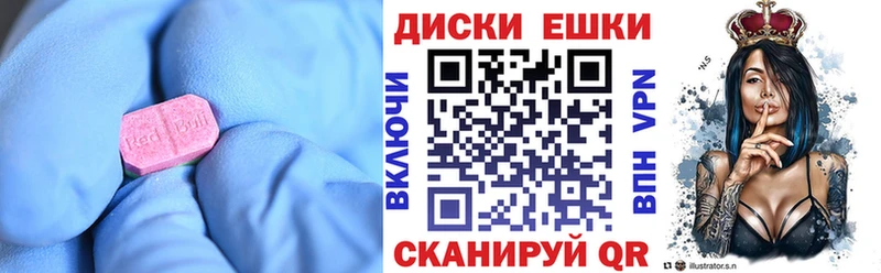 Ecstasy VHQ  дарк нет как зайти  Вологда  наркота 