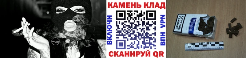 ГАШИШ хэш  Вологда 