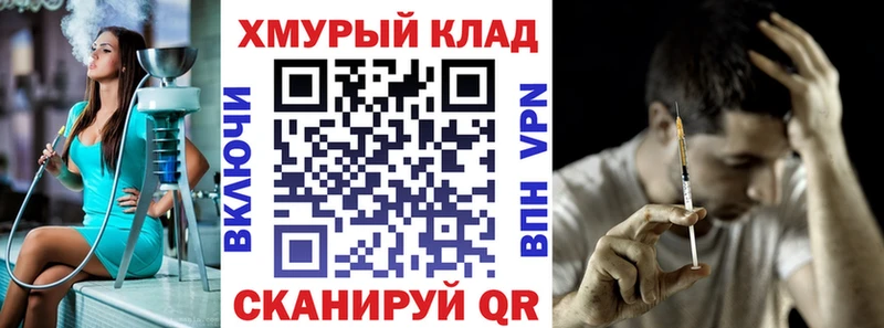 Героин Афган  дарнет шоп  hydra рабочий сайт  Вологда 
