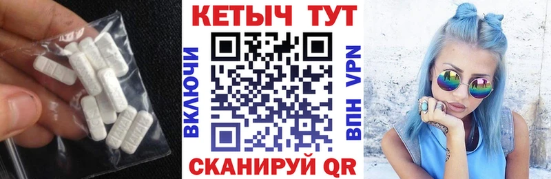 Кетамин VHQ  кракен как зайти  Вологда 