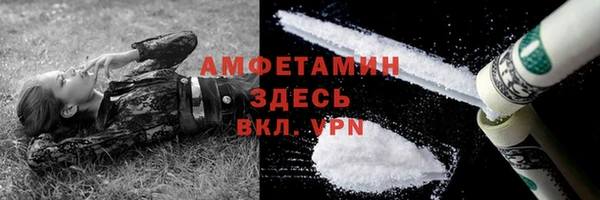 альфа пвп Волосово