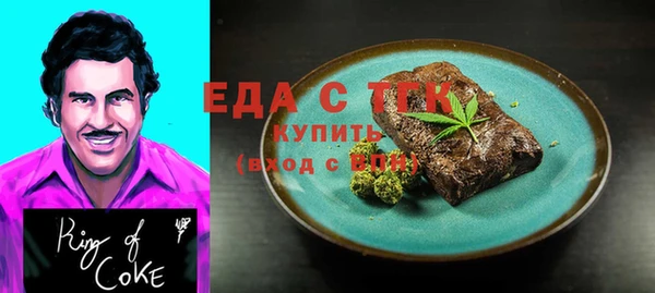 альфа пвп Волосово