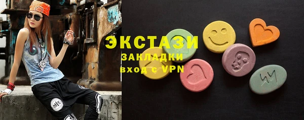 2c-b Володарск