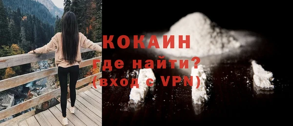 стаф Волоколамск