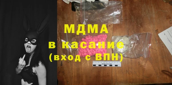 альфа пвп Волосово