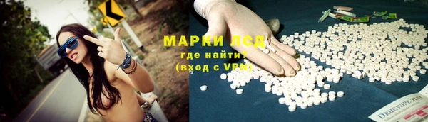 альфа пвп Волосово