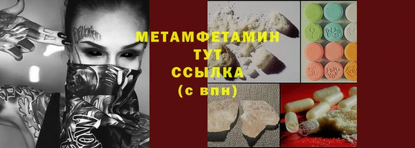 2c-b Володарск