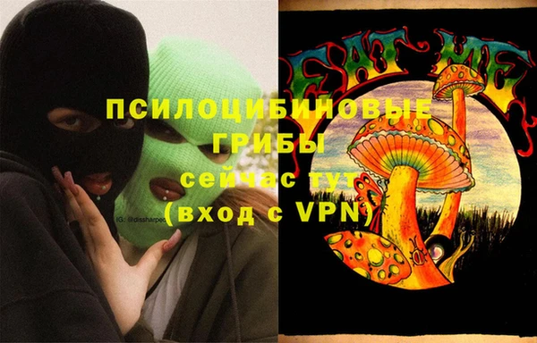 альфа пвп Волосово