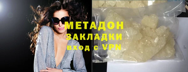 стаф Волоколамск