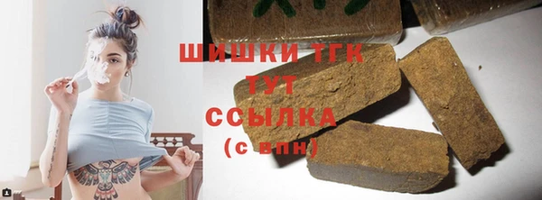 стаф Волоколамск