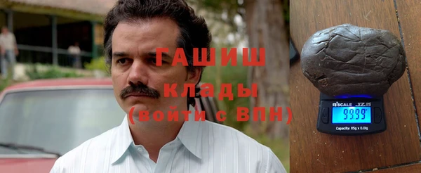 альфа пвп Волосово