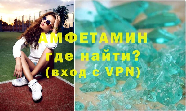 стаф Волоколамск