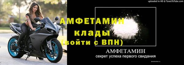 стаф Волоколамск