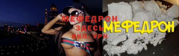 стаф Волоколамск