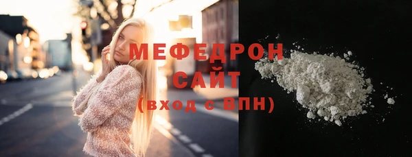 2c-b Володарск