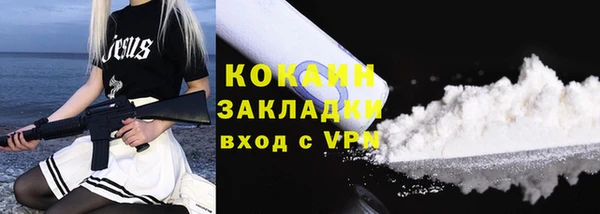 стаф Волоколамск