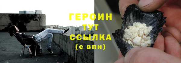 2c-b Володарск