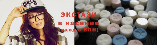 стаф Волоколамск