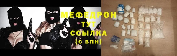 стаф Волоколамск