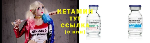 альфа пвп Волосово