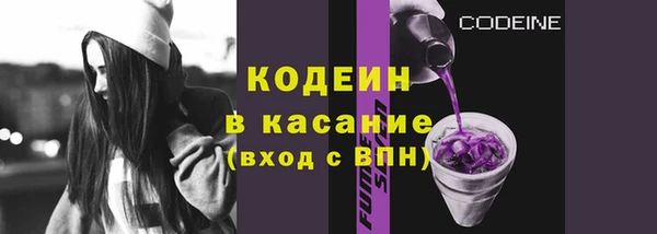 альфа пвп Волосово