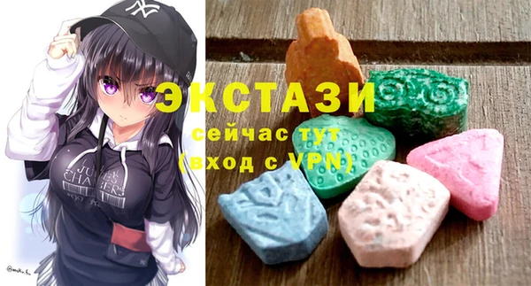 стаф Волоколамск