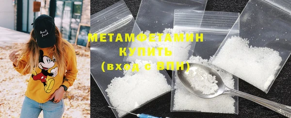 2c-b Володарск