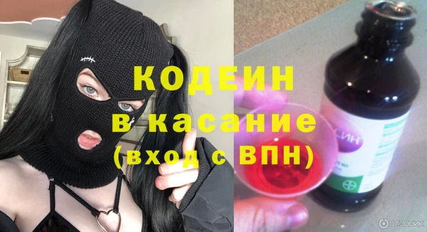 альфа пвп Волосово