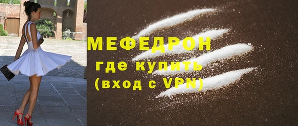 стаф Волоколамск