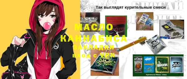 соль курить ск Верхний Тагил