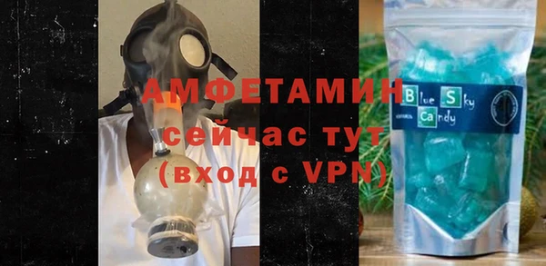 альфа пвп Волосово