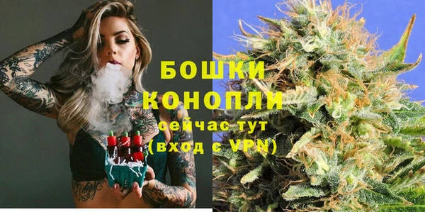 альфа пвп Волосово