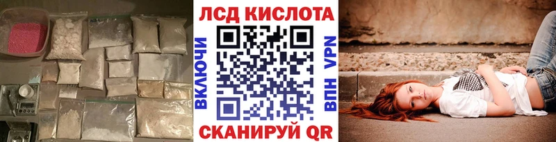 LSD-25 экстази ecstasy shop состав Вологда