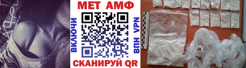 Первитин Methamphetamine  OMG ССЫЛКА  Вологда 