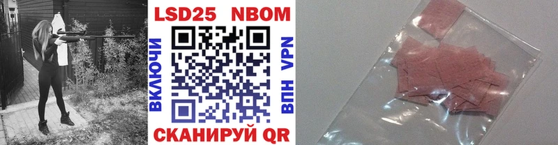Марки N-bome 1,5мг  Вологда 